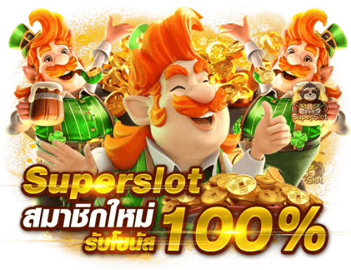 JOOXONE เว็บพนันศูนย์รวมความบันเทิงครบวงจร